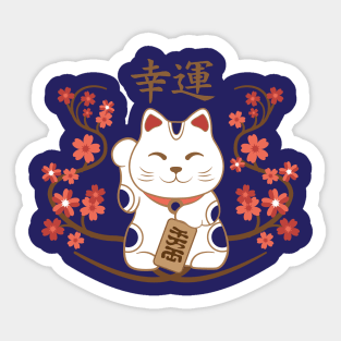 Maneki-neko cat with good luck kanji Sticker